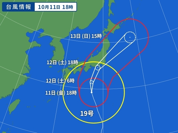 台風の影響により12日(土)は臨時休業いたします